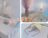 ヨサパーク リリ(YOSA PARK RIRI)