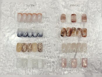 パルネ(PARNE)/1月定額サンプル