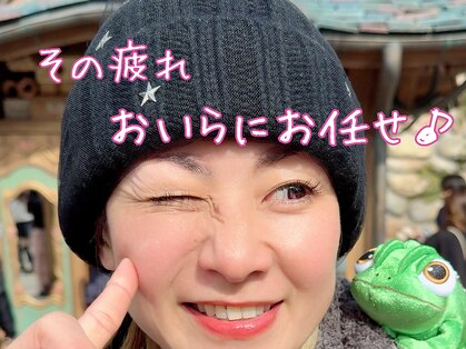 アネム(Anemu lune)の写真