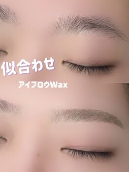 ユニゾン 三国ヶ丘(Unison)/似合わせアイブロウWax