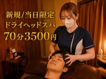 ヘッドミント 浜松店