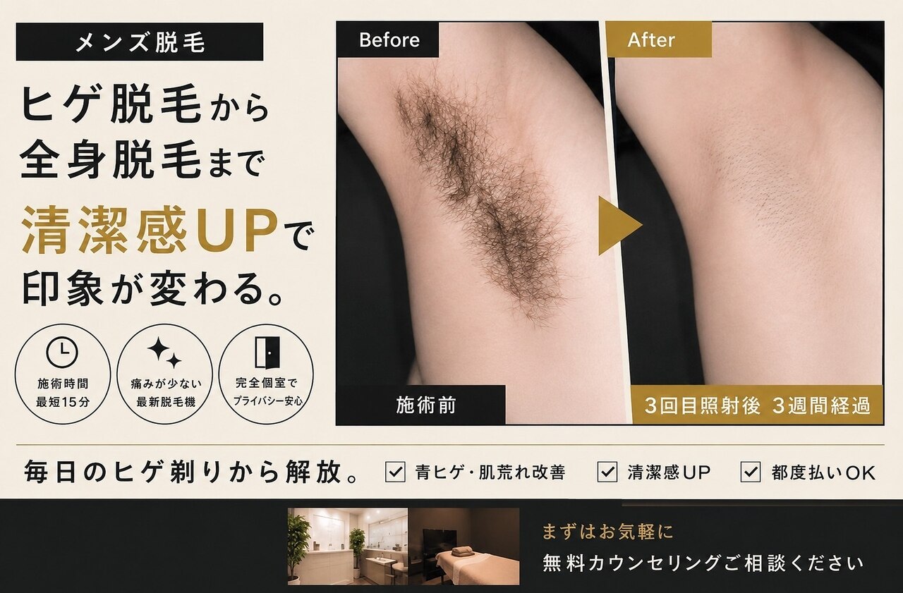 サンスタイルクリア 守山店(SUN STYLE CLEAR)｜ホットペッパービューティー