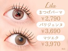 リラ 柏店(Lila)