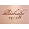 リシェル アイラッシュ 恵比寿店(Richelle eyelash)のお店ロゴ