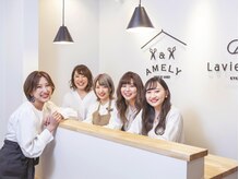 ラヴィアイリス 甲府東店(Lavie Eyeris)の雰囲気（ヘアサロン/エステ併設だからトータルでプロデュースできます♪）