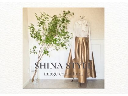 シナスタイル(SHINA STYLE)の写真