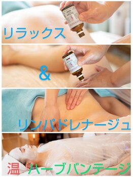ピーチー(Peachy)/Bodyリラクシングをメインに顔も