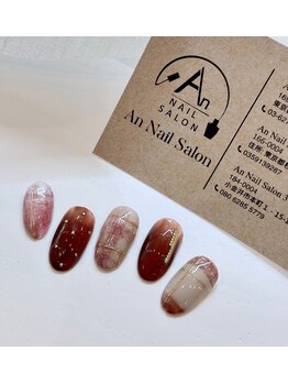 アン 阿佐ヶ谷店(An)/