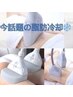 《悩んでいる方はコチラ》3D脂肪冷却6カップ+ 痩身マシン+強圧リンパ 120分