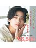 【欲張りに！】キュッと小顔に毛穴掃除！ハイドロコース¥11000⇒¥5500