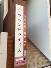 エクセル 藤が丘店(excel)/【外観２】