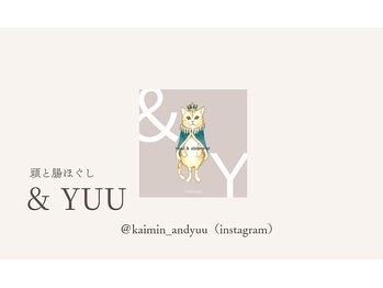 アンドユー(&YUU)/【お得な回数券あり◎】