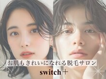 スイッチプラス(switch plus)