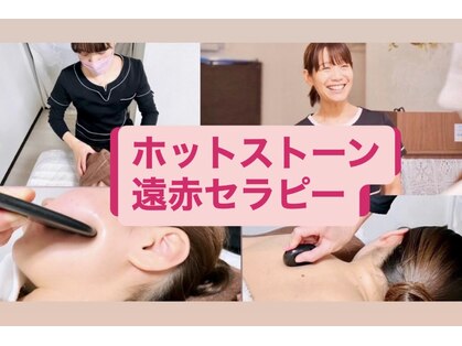 エフルラージュ(effleurage)の写真