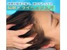 【学割Ｕ24】 25分/ドライヘッドスパｏｒ首肩ほぐしケア