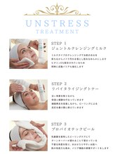 エメリーヌ(AIMELINE)/クリスティーナ／アンストレス