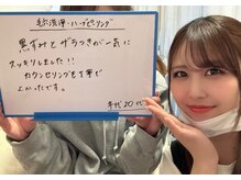 シェリール 大宮(cherir)/