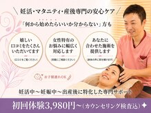 ヴィダカイロプラクティック 大宮整体院(VIDA)の雰囲気（女性特有のお悩みにオーダーメイドで最適な施術を提供します♪）