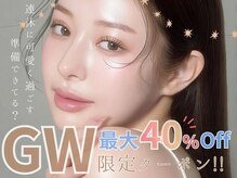 プラチナムドール 高知はりまや店(PLATINUMDOLL)