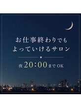 ホワイトニングショップ 守谷店(whitening shop)