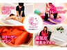 【初回体験】好きなメニューを選べる体験80分 ￥6800