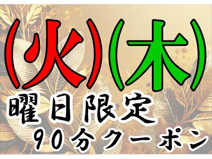 リラックスサロン フー 八千代台店(fu)の写真