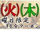 リラックスサロン フー 八千代台店(fu)の写真