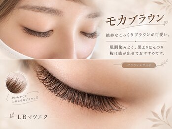 エルビー美容サロン 池袋東口店(LB美容サロン)/LED/マツエク/まつげパーマ/池袋