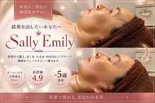 サリーエミリー(Sally Emiry)