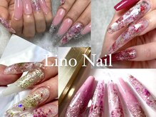 リノネイル(Lino Nail)