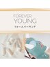 【クリスティーナ】フォーエバーヤング（たるみケア・シワ改善・乾燥）