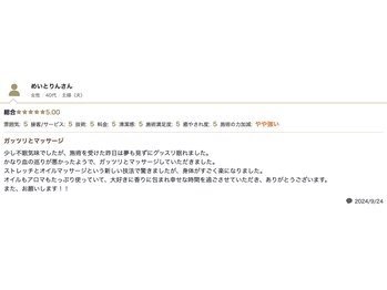 ヒューズ 恵比寿(Fuse)/リンパマッサージ/ストレッチ