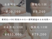 ディオーネ 泉佐野店(Dione)の雰囲気（完全個室☆強引勧誘無し！コースの分割払い可♪アメニティも豊富）