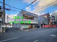 癒しと笑/駐輪場、駐車場のご案内。その1