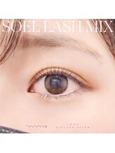 アイマ 北千住(imma)/ソエルラッシュミックス