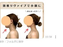 ラポームアンドニコ(Lapaume&Niconail)の雰囲気（頸椎リヴァイブで肩こり、ストレートネックネックでお悩みの方に）