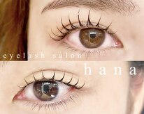 ハナ(hana)