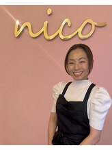 ニコ(nico)&nbsp;Nanae 