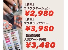 アイラス うるま市