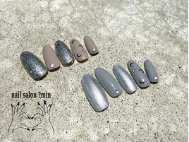定額　5500円コース