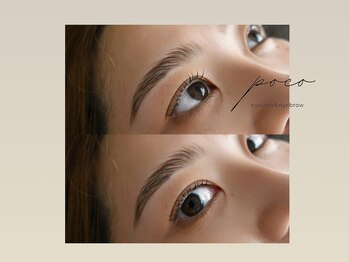 ポコ(poco)/ラッシュリフト＆ブロウリフト