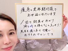 アメリイ 百合ヶ丘 新百合ヶ丘(Amerii)/痩身のお客様