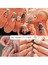 【パーツ好きさんにおすすめ】持ち込みアートデザイン(パーツあり)