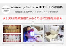 ホワイト 上乃木南店(WHITE)