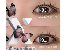 エクステイスト(xtaste)の雰囲気（ジムと美が融合した癒し空間）
