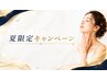 【夏限定!】顎下 &二の腕 脂肪燃焼剤導入+EMS+炭酸ケア