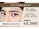 アイクイック 川越(Ai Quick)の写真