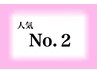 【人気No.2★】＼印象チェンジならコレ◎／ 眉毛スタイリング+眉カラー 