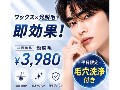 アルゴ 小松店(ALGO)の写真