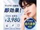 アルゴ 小松店(ALGO)の写真